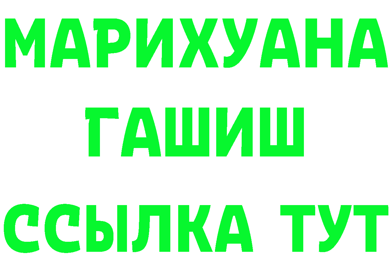 Наркота  официальный сайт Богородицк